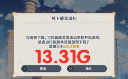 原神手游安装入口？（原神下载什么渠道）