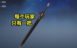 原神五星武器能被喂了？（原神什么角色吃五星武器）