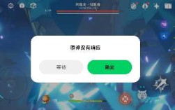 为什么苹果原神玩着玩着就会闪退？（原神为什么ios）