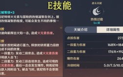 原神火辅助有哪些？（原神里什么辅助能加攻击）