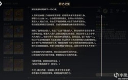 原神雷神有哲理的话？（原神雷神自创语录是什么）