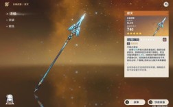 魈适合什么四星武器？（原神魈用什么武器五星）