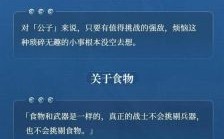 原神达达利亚为什么是愚人众？（原神为什么野伏众）