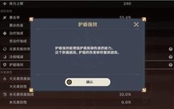 笔记本电脑原神上带着盾牌图标的是什么意思？（原神玩家保护原神是什么）