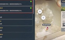 原神什么时候出2级密码？（原神的二级密码是干什么的）