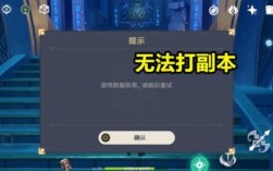 原神原人怎么开神像？（原神为什么优先开神象）