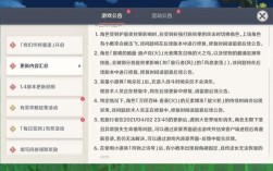 原神出圈的bug被修复了吗？（原神为什么出圈）