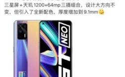 realme gt neo闪速版玩原神多少度？什么手机可以原神全开