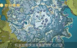 原神地图星号是什么？（原神地图上星星代表什么）