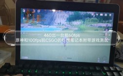 lenovo电脑win7可玩原神吗？（联想电脑原神是什么版本）