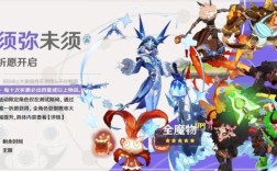 原魔哪里可以玩？（原魔是什么原神角色啊）