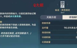 原神35更新什么？（原神打什么怪产球少）