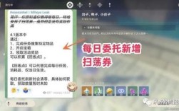 原神4.1版本新宠物什么时候送？（原神宠物什么时候能开）