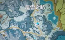 原神雪山山顶是哪个任务？（原神雪山山顶是做什么的）