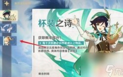 原神如何拿到手琴？（原神用什么手）