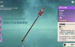 原神纪行武器如何选择？原神纪行什么武器好