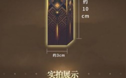 公子钟离的定情信物是什么？（原神雷神信物是什么）