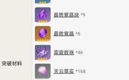 雷神几命可以给队友加buff？（原神雷神免疫什么）