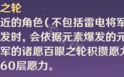 原神英雄配不了队？（原神为什么火C不能带雷神）