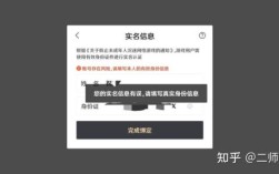 原神虚拟实名怎么判断？（假原神和真原神的区别是什么）