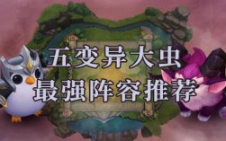 电元素大虫子怎么玩？（原神大虫是什么）