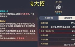 原神新手火元素练哪个？原神新手用什么当输出