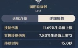 原神1.6天赋书？（原神北斗天赋书是什么）