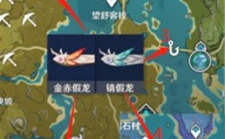 原神靖假龙出现时间？（原神海龙什么梗）