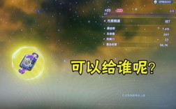 为什么在应用上面搜不出来原神？（为什么搜索原神）