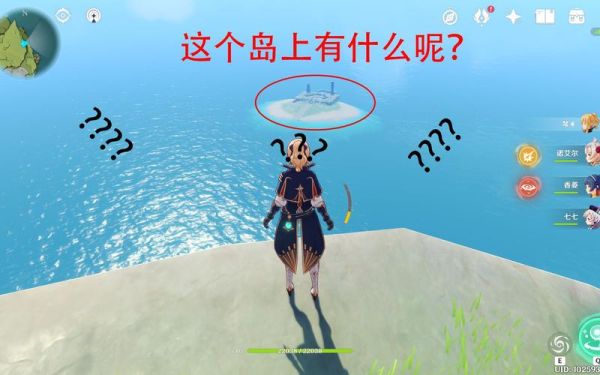 原神怎么在摘星崖下潜游泳？原神什么崖-图2