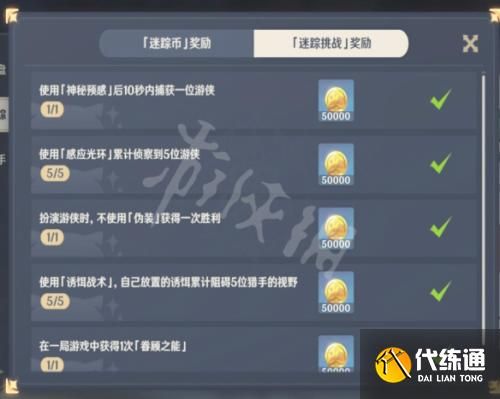 原神耗时最长的任务排名？原神什么任务好-图2