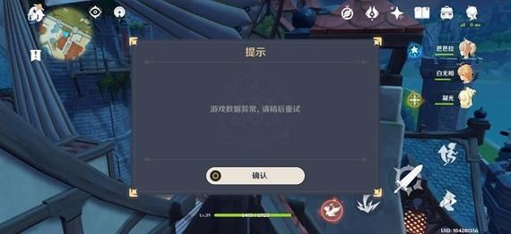 原神为什么无法查找对应玩家？原神为什么没有游戏玩家-图1