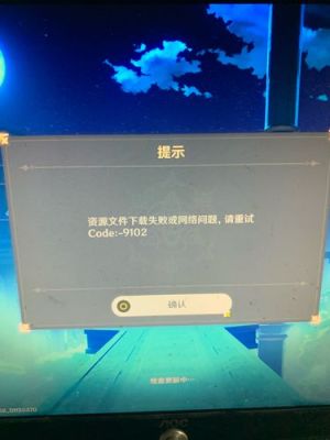 原神为什么总是检测更新？原神更新为什么-图3