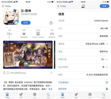 tap登录原神怎么没了？tap原神什么服-图3