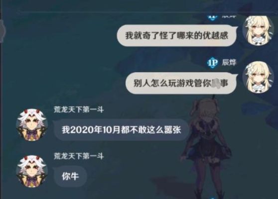 原神一级可以和朋友玩吗？为什么原神大佬-图2