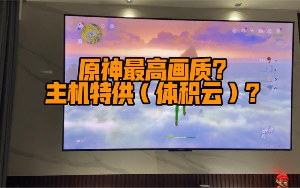 科马斯原神23款和普通款的区别？原神配什么主机-图2