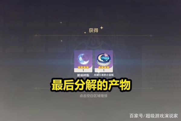 原神奖牌如何报名？原神to指什么-图1