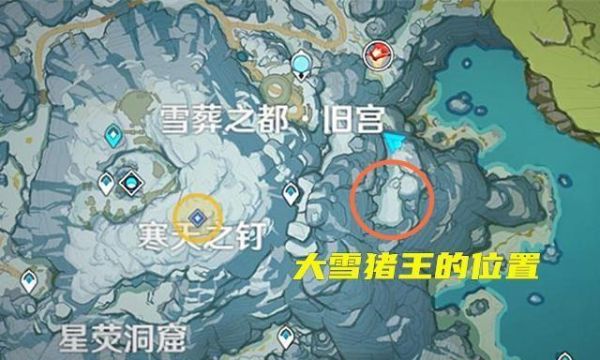 原神怎么大雪猪王发狂？原神下雪什么节-图1