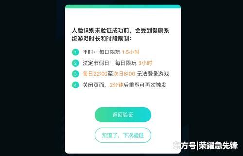 不用人脸识别防沉迷的游戏？原神僵尸叫什么-图2