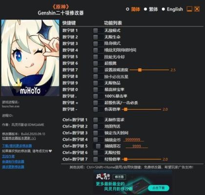 原神pc端用什么模拟器好？原神pc端什么-图2