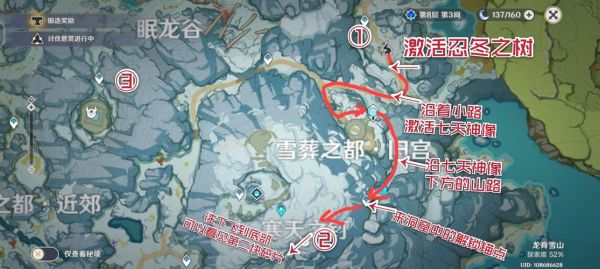 原神雪山捕捉宠物位置？原神什么目山-图1