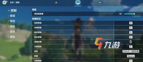 原神pc尘歌壶键位？原神原壶是什么意思-图1