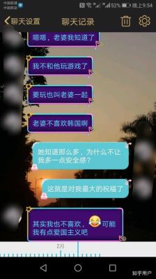 男朋友爱玩游戏该不该分手？原神中的分手是什么原-图2