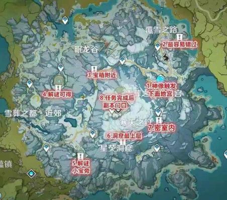 原神枫丹所有可以拿到原石的地方？原神雪山都有什么原石任务-图3