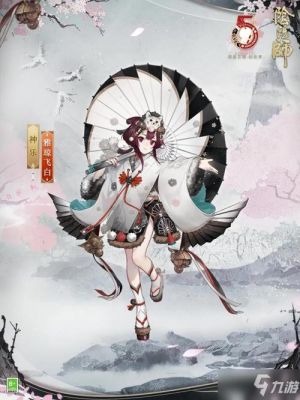 阴阳师神乐带什么技能？原神火之神神乐是什么-图3