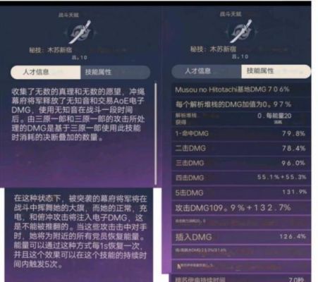 原神雷神的昵称？原神雷神决战bgm叫什么-图3