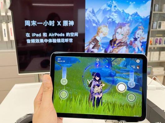 ipad10玩原神怎么样？ipad玩原神什么画质-图2