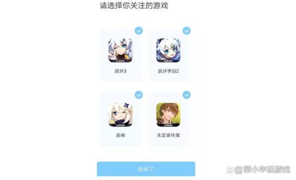 米游社是什么？rnmmhy原神什么意思-图1