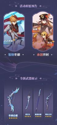 q4创境与创境曜夜区别？原神2创是什么-图3