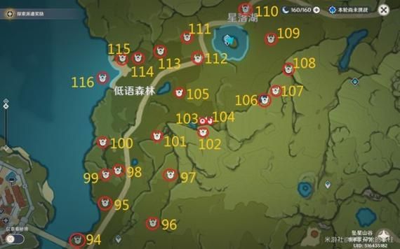 原神坠星山谷阴间燕翔海滩宝箱位置？什么叫原神阴间宝箱-图3